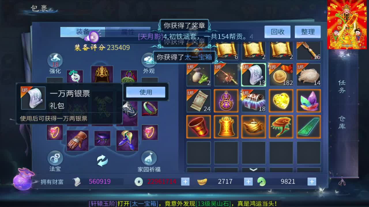 接托管打造，单子砸给我，别为难我的同行 第6段
