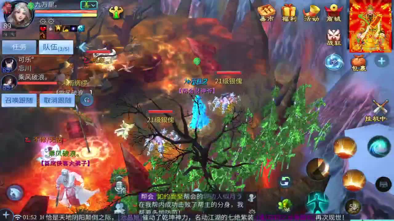 接托管打造，单子砸给我，别为难我的同行 第7段