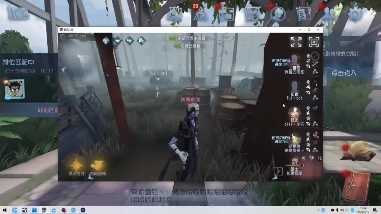 周末愉快 第1段
