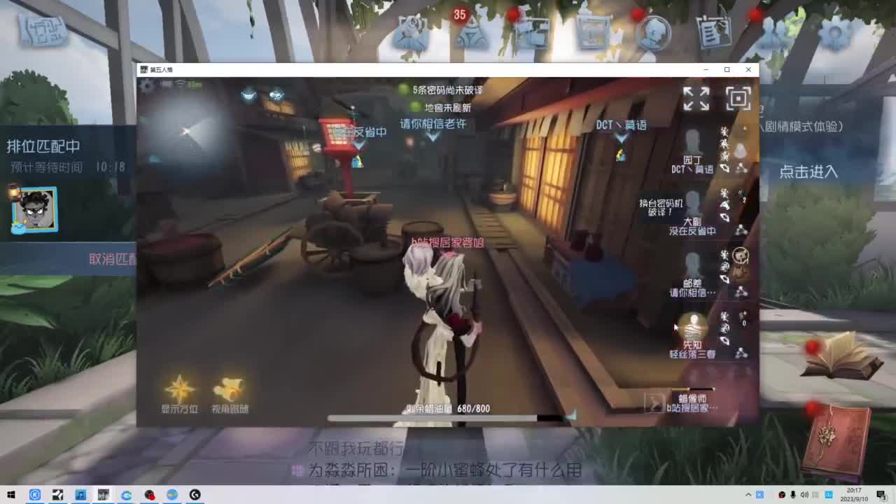 周末愉快 第3段