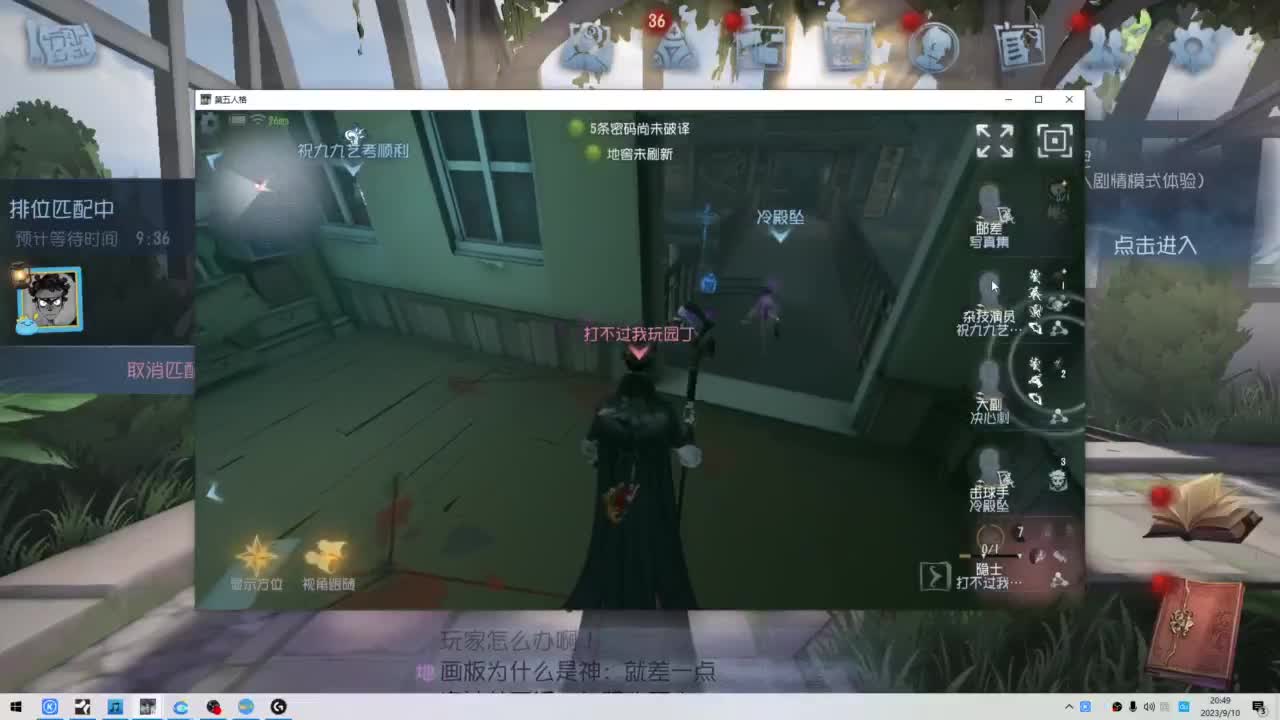 周末愉快 第4段