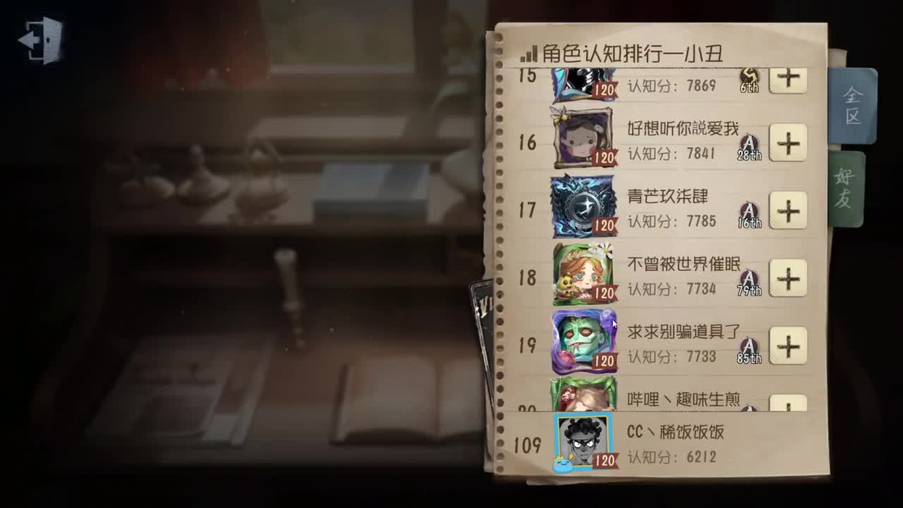 周末愉快 第5段
