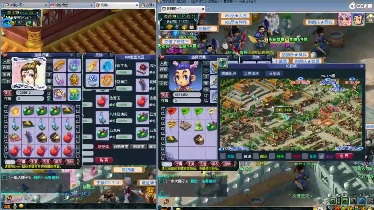 总冠军招队友 第3段