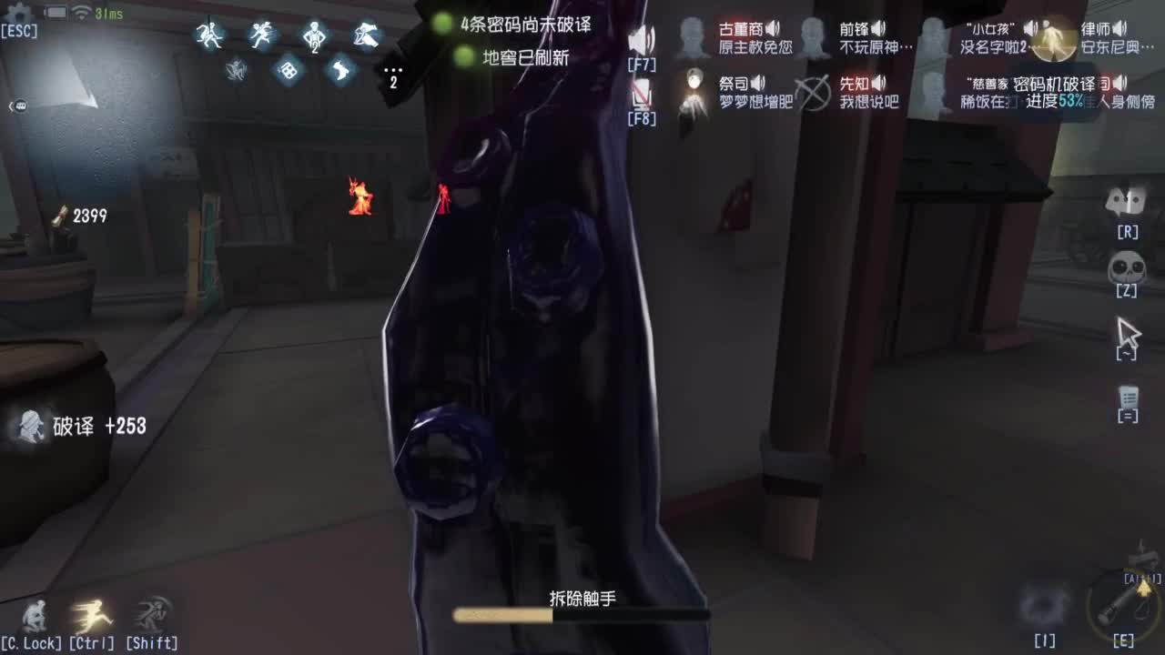 周末愉快 第8段