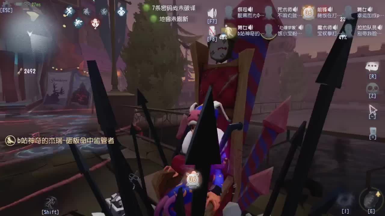 周末愉快 第9段