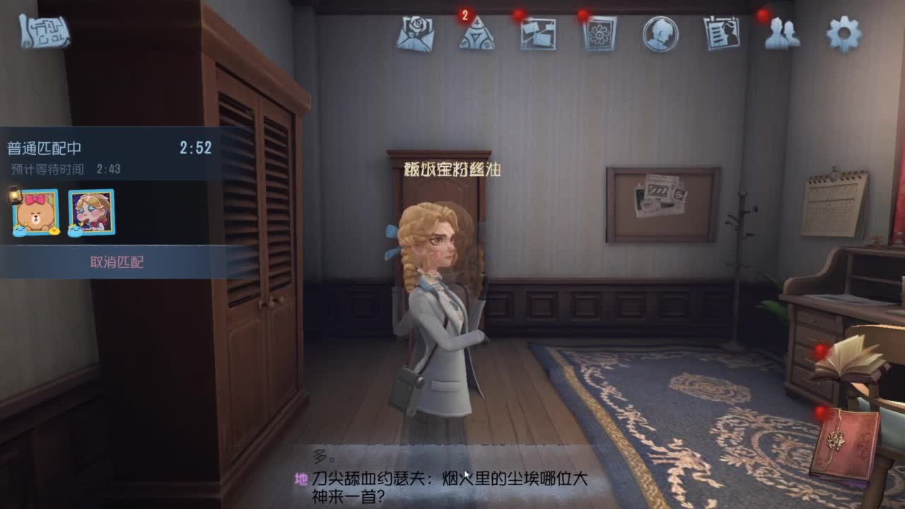 周末愉快 第10段