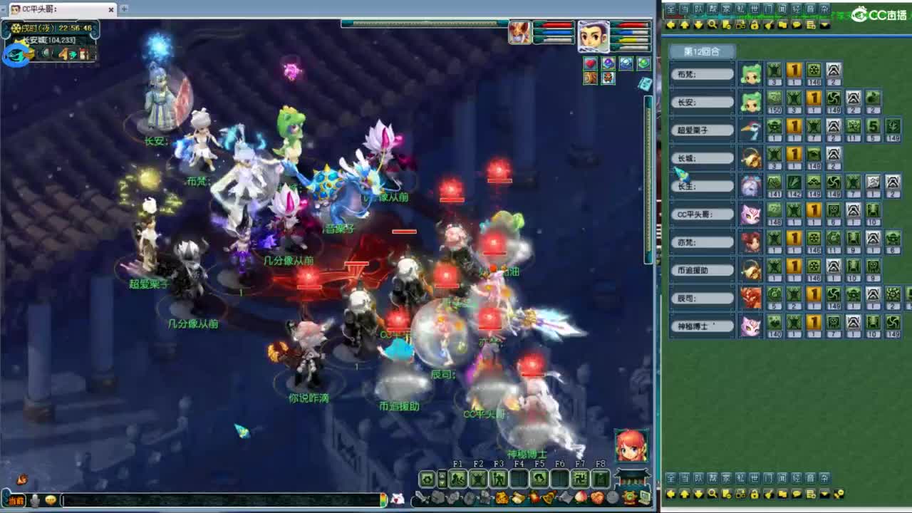 总冠军招队友 第7段