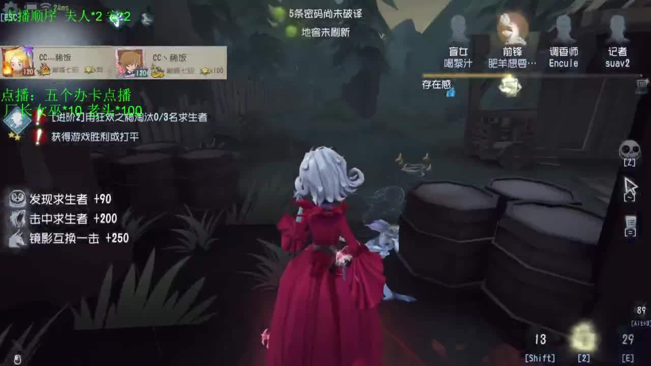 周末愉快 第12段
