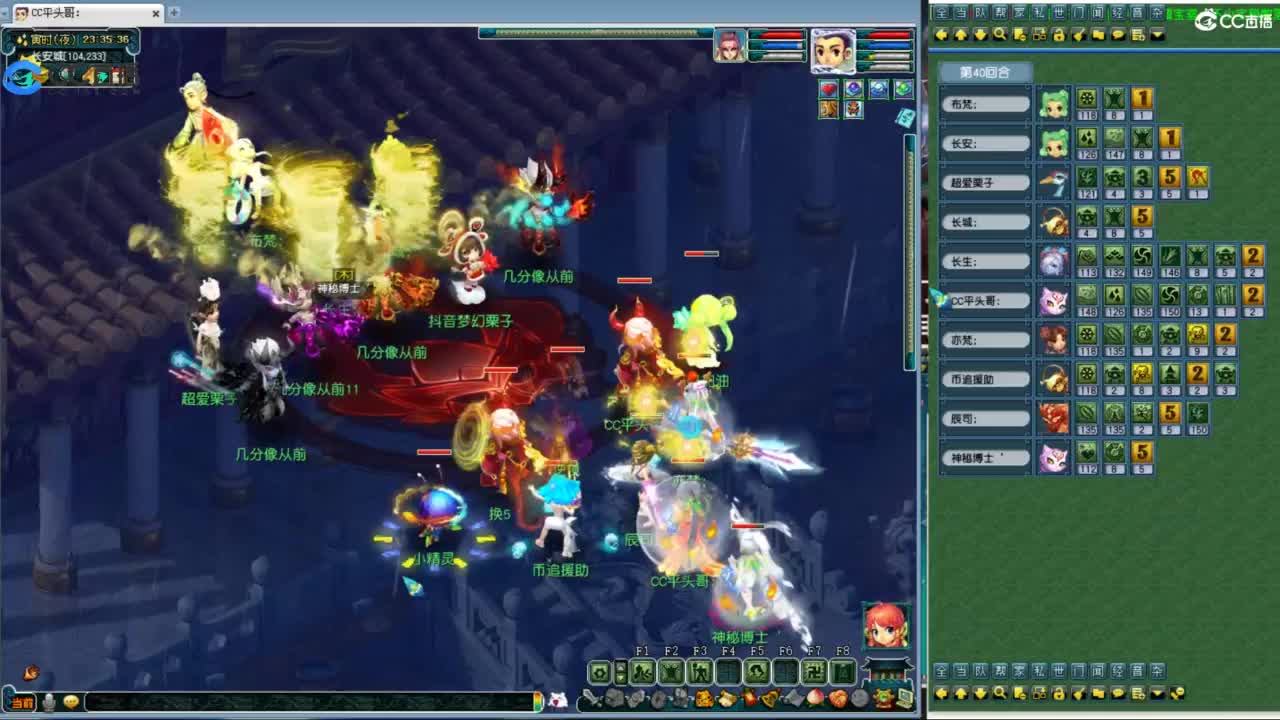 总冠军招队友 第9段