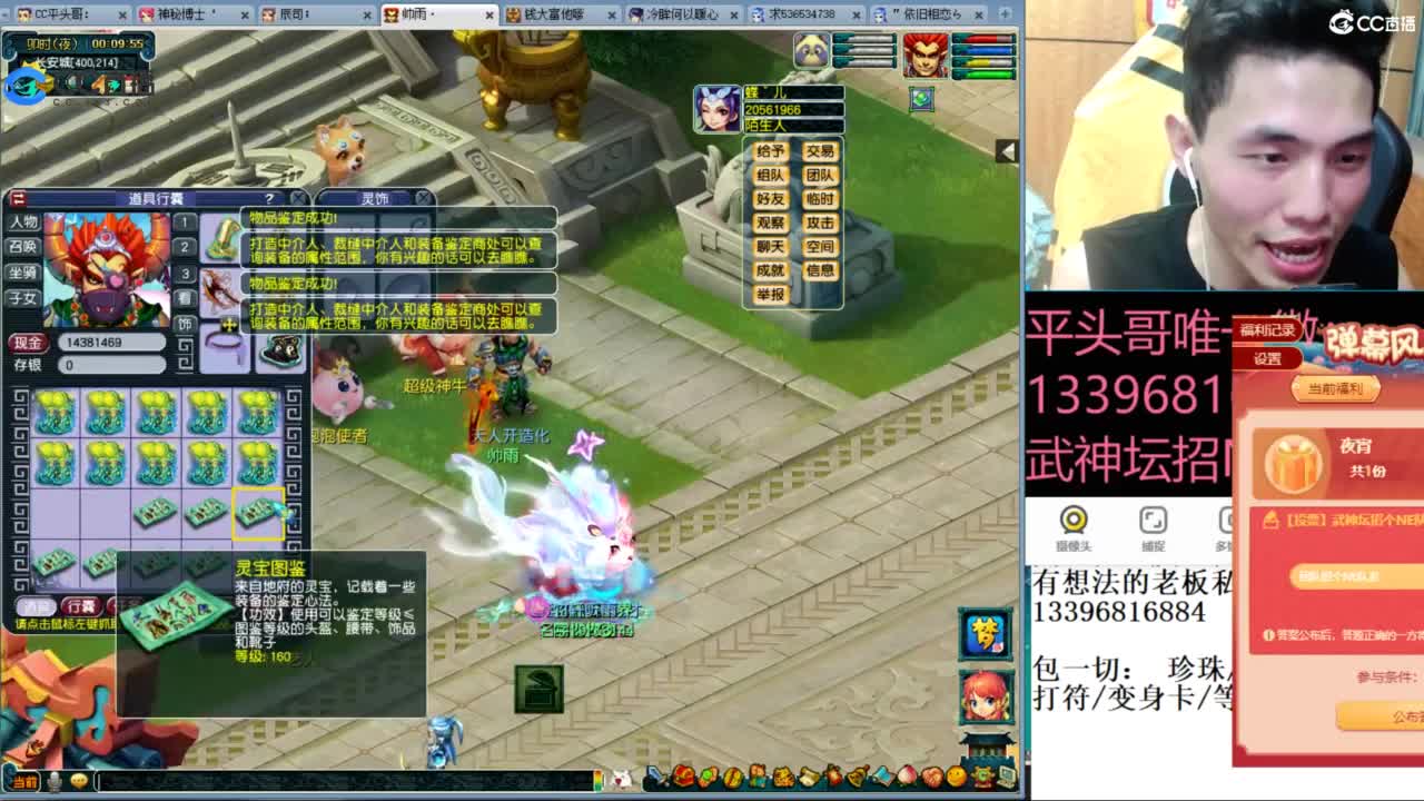 总冠军招队友 第10段