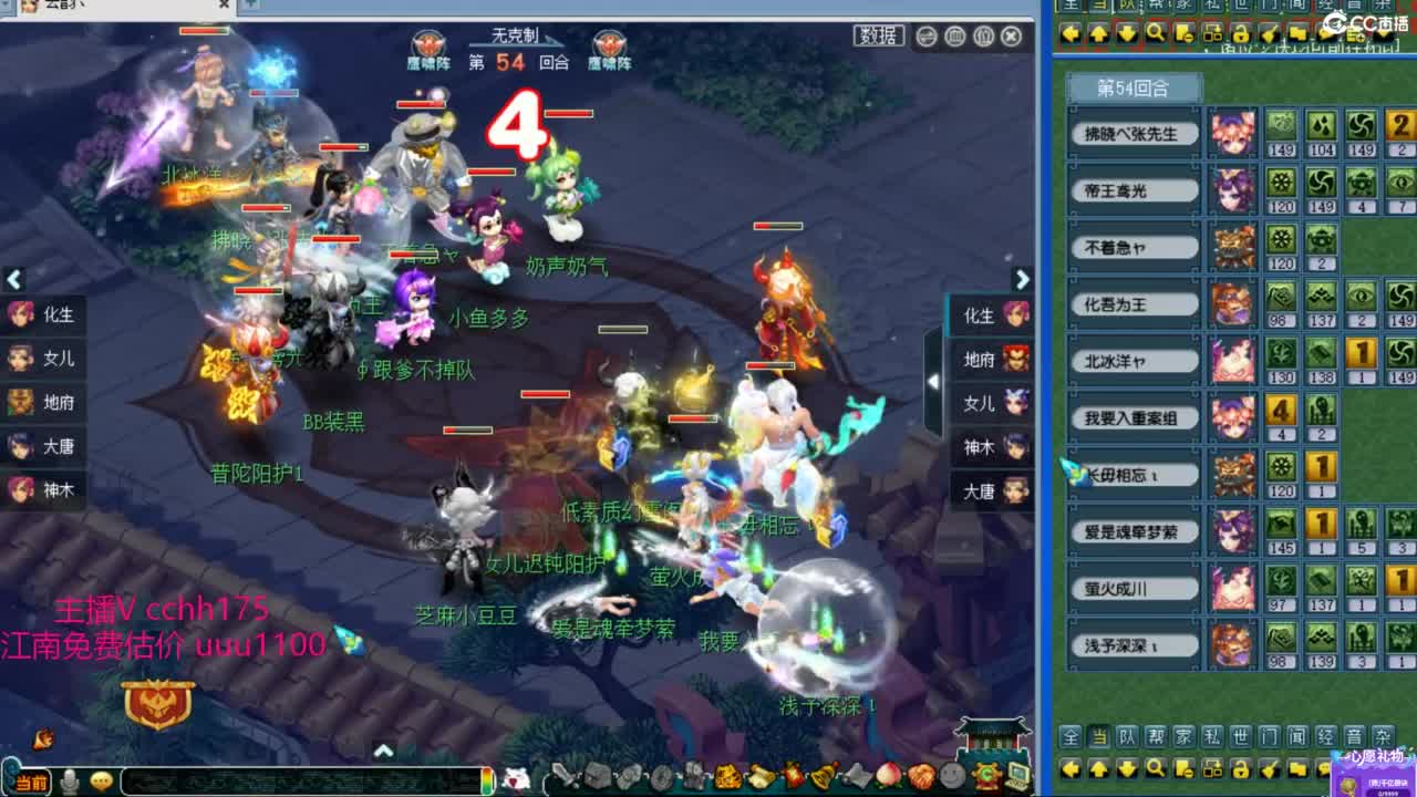 175群雄决赛 第3段