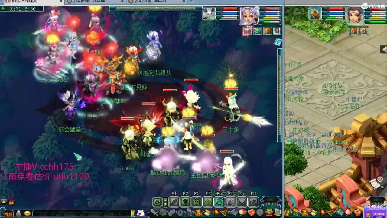 175群雄决赛 第4段