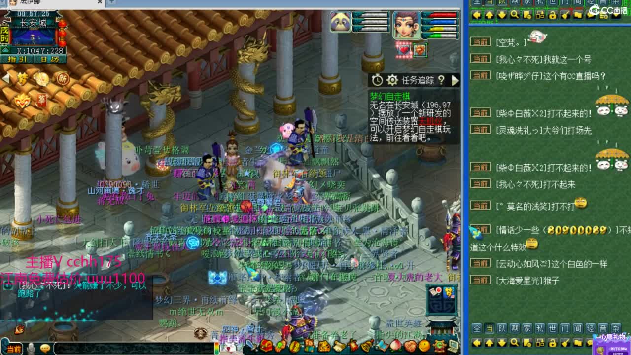 武神坛预选生死局 第1段