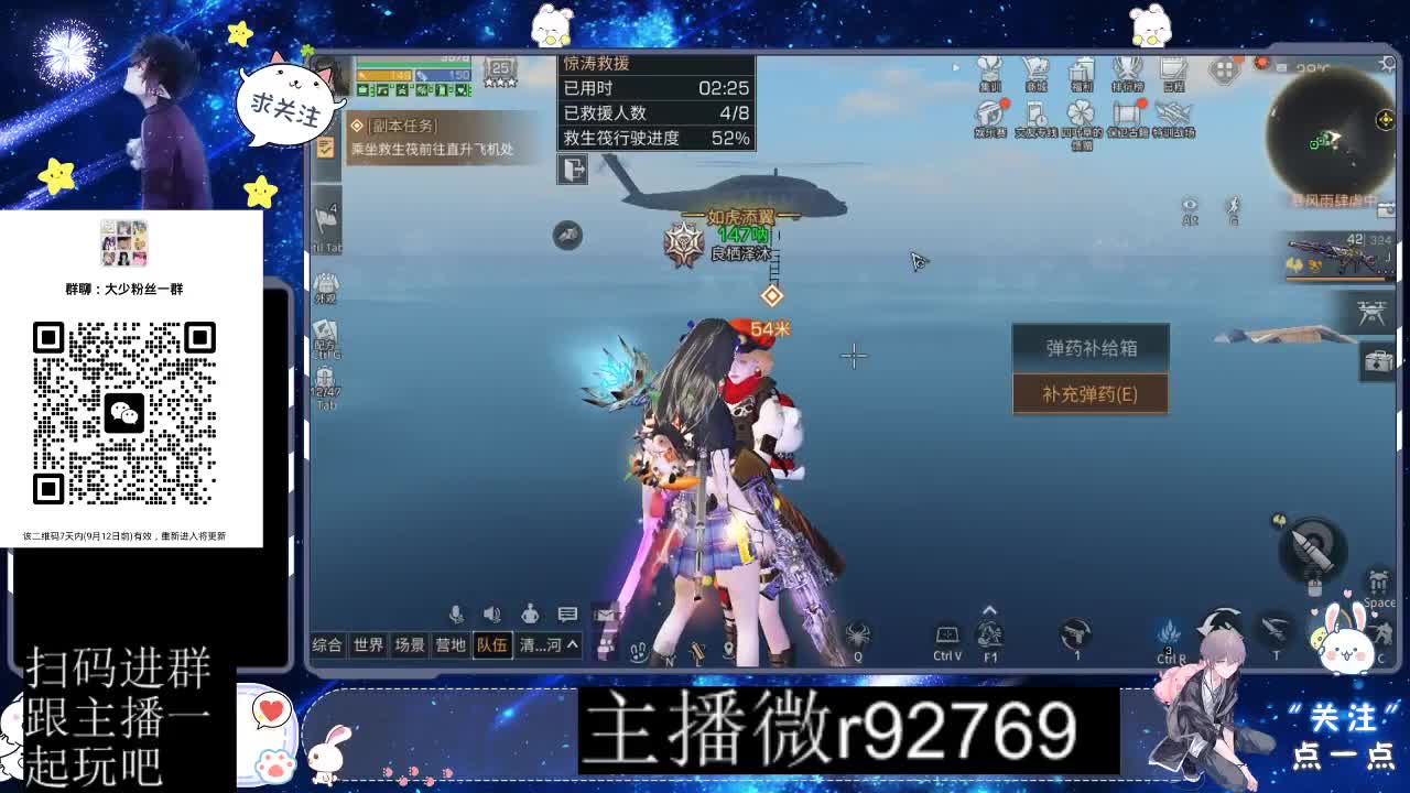 30CC时装共创永久秒到 第7段
