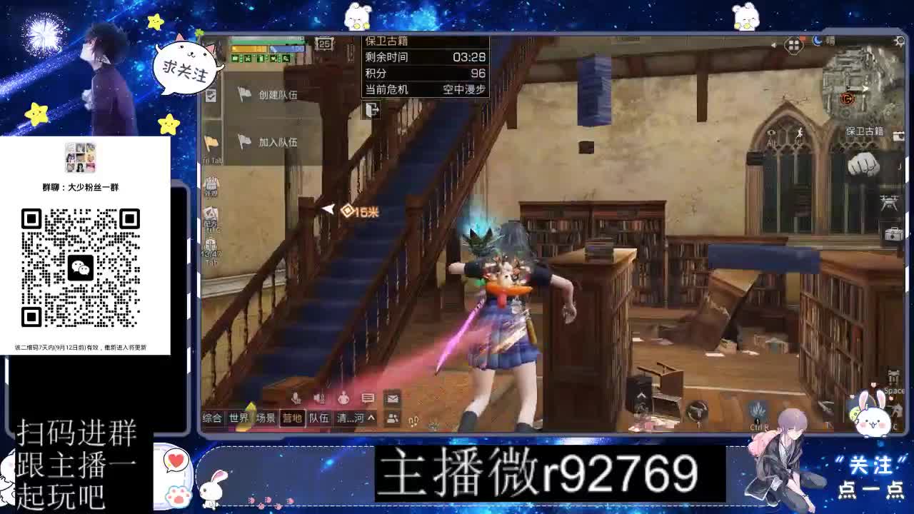 30CC时装共创永久秒到 第8段