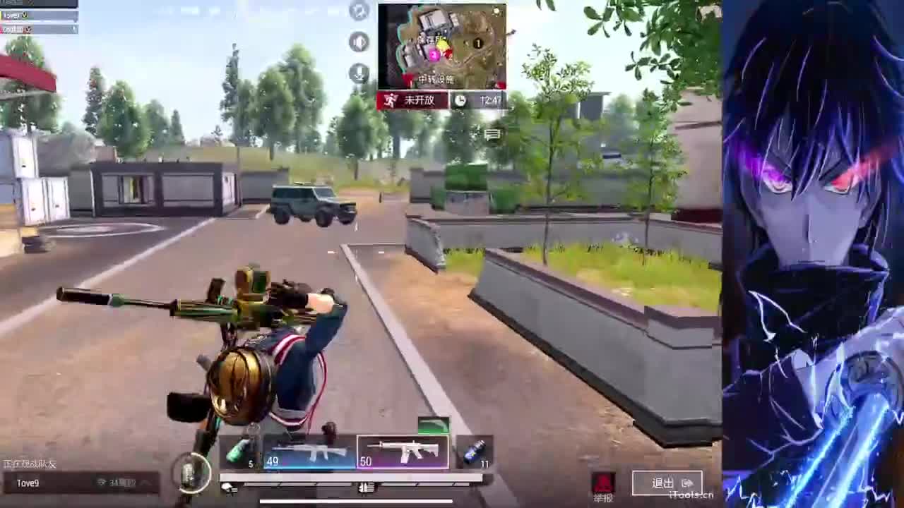 输没了就退游 第2段