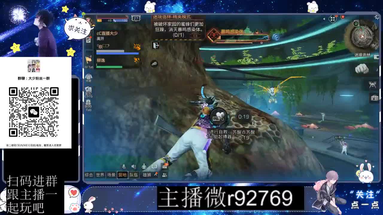 30CC时装共创永久秒到 第12段