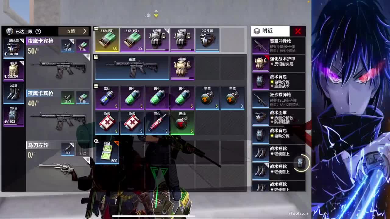 输没了就退游 第3段