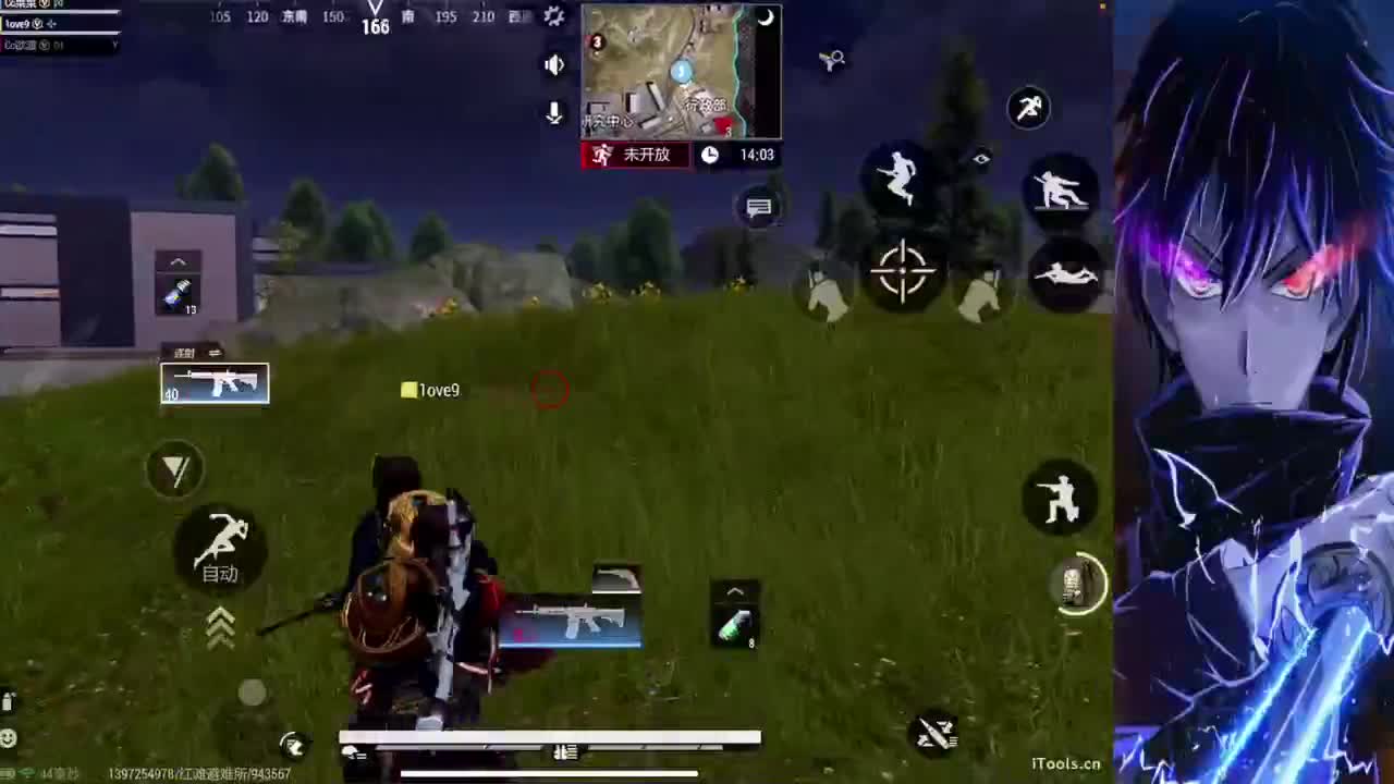 输没了就退游 第6段