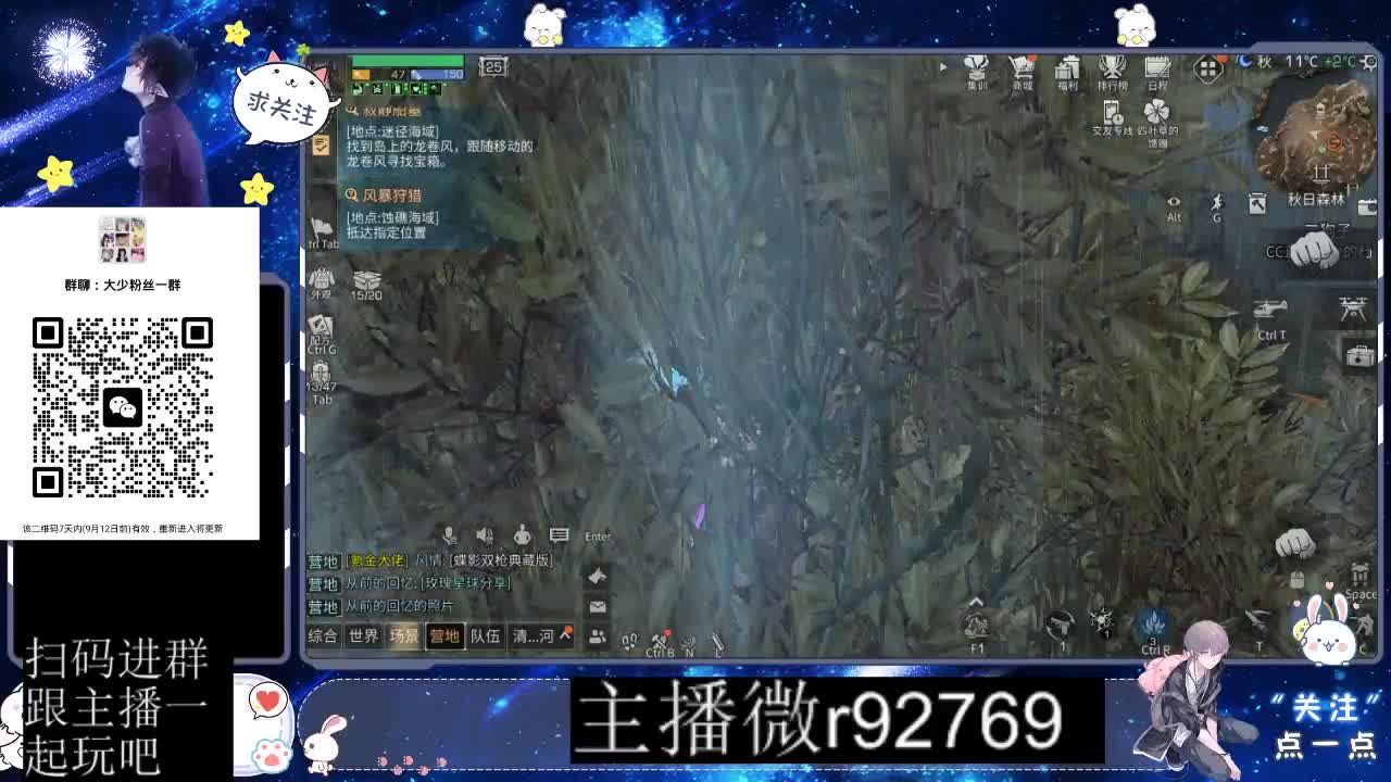 30CC时装共创永久秒到 第16段