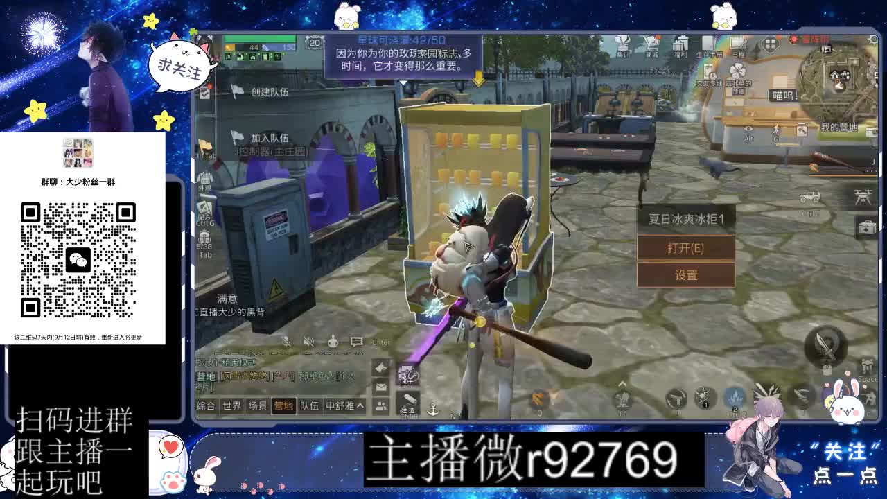 30CC时装共创永久秒到 第18段