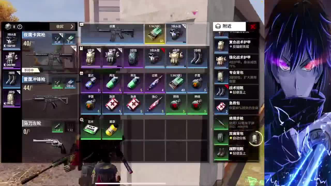 输没了就退游 第11段