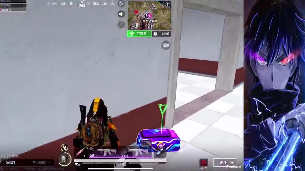 输没了就退游 第12段