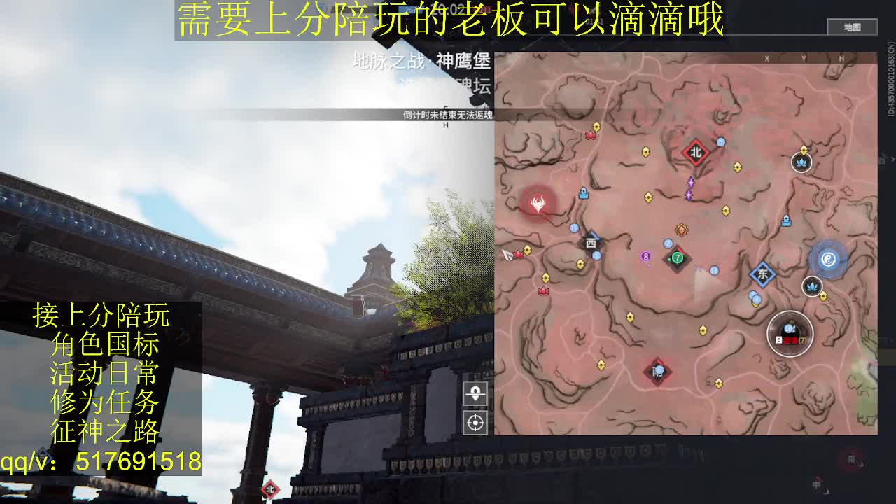 接陪.上分,399上修罗, 第2段