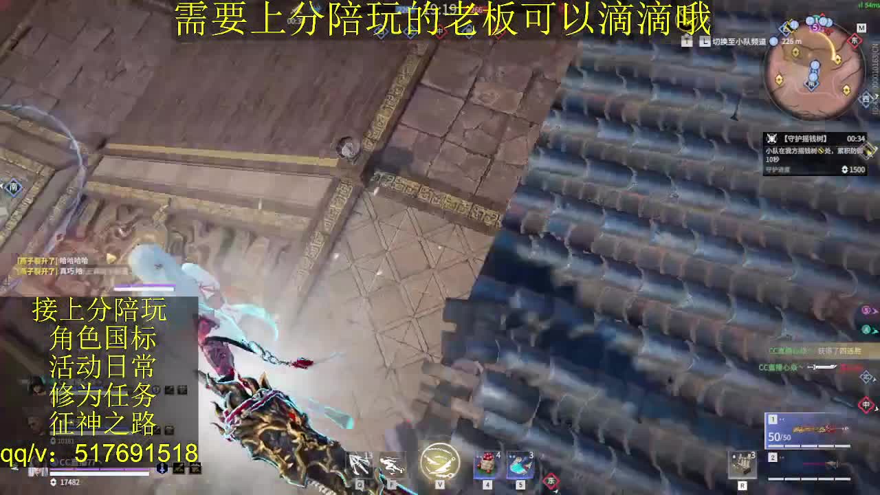 接陪.上分,399上修罗, 第4段