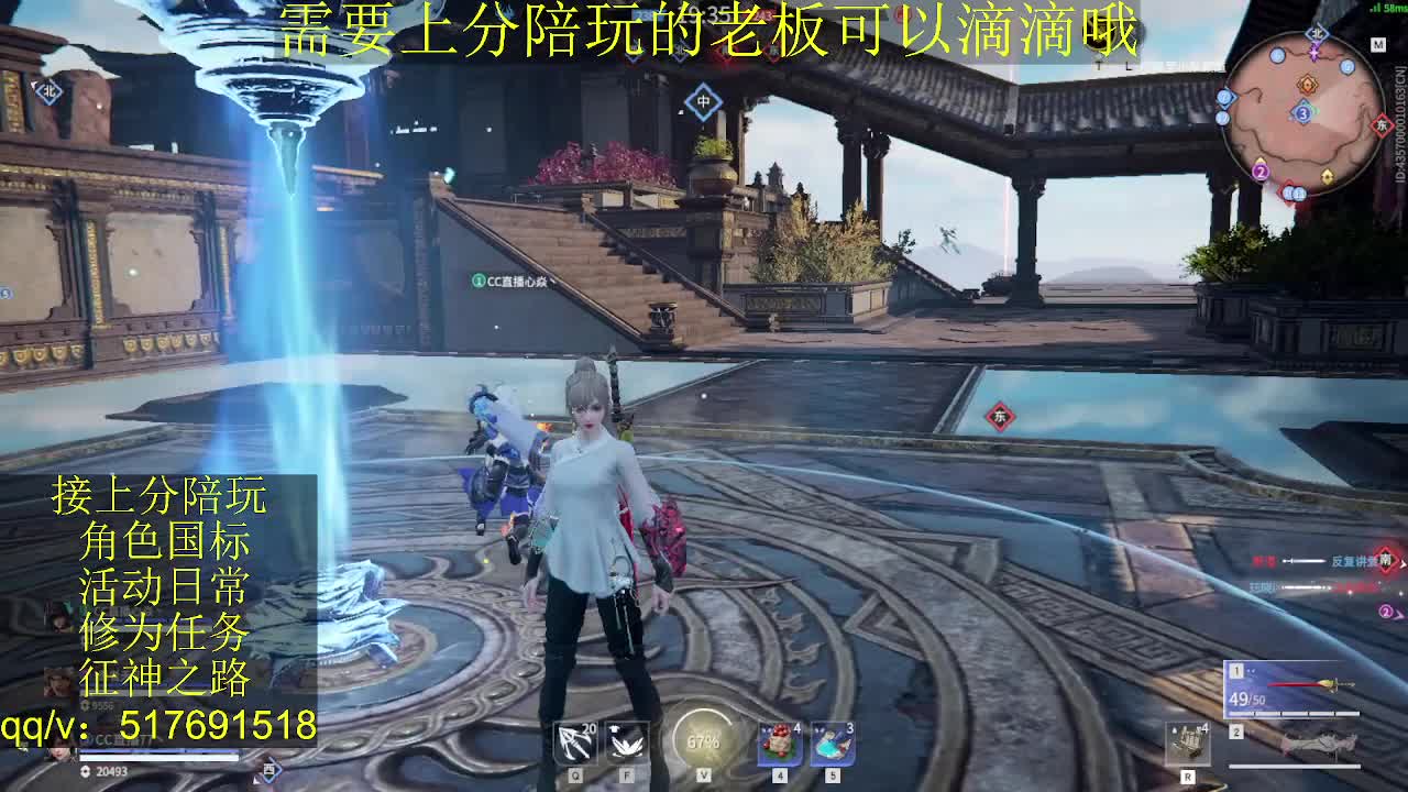 接陪.上分,399上修罗, 第5段