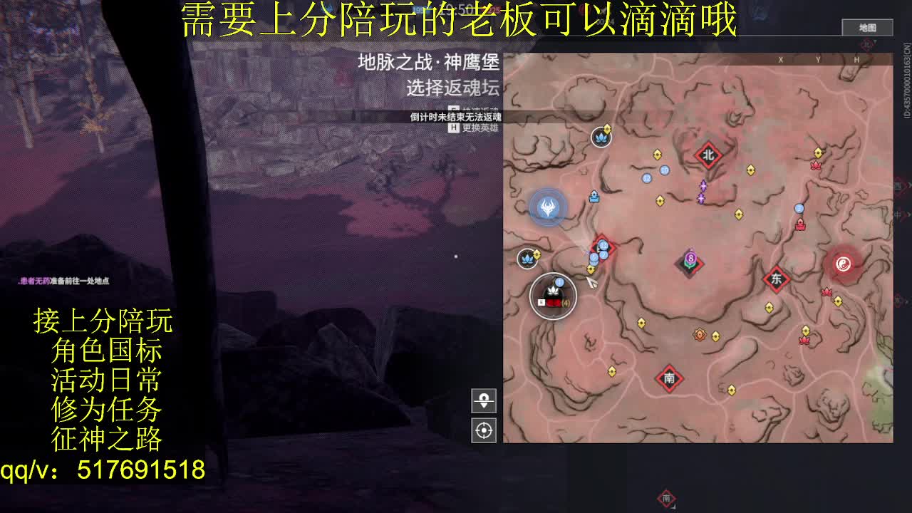 接陪.上分,399上修罗, 第6段