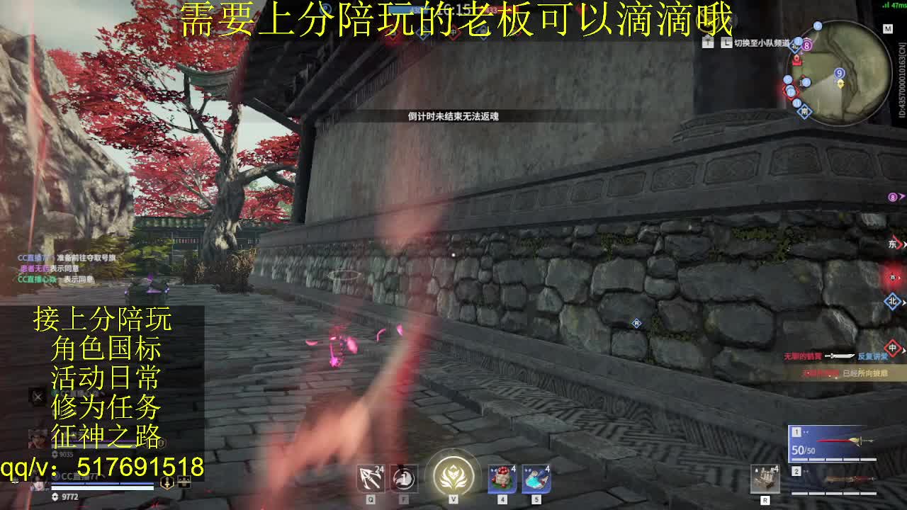 接陪.上分,399上修罗, 第7段