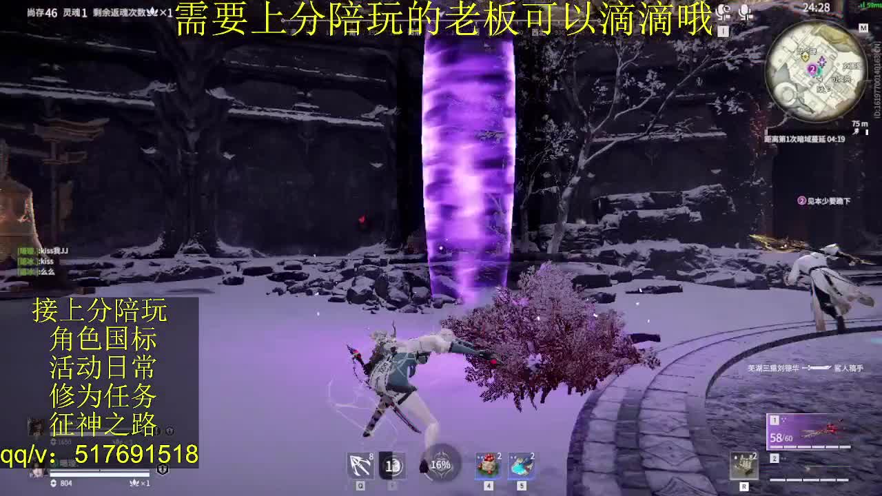接陪.上分,399上修罗, 第11段