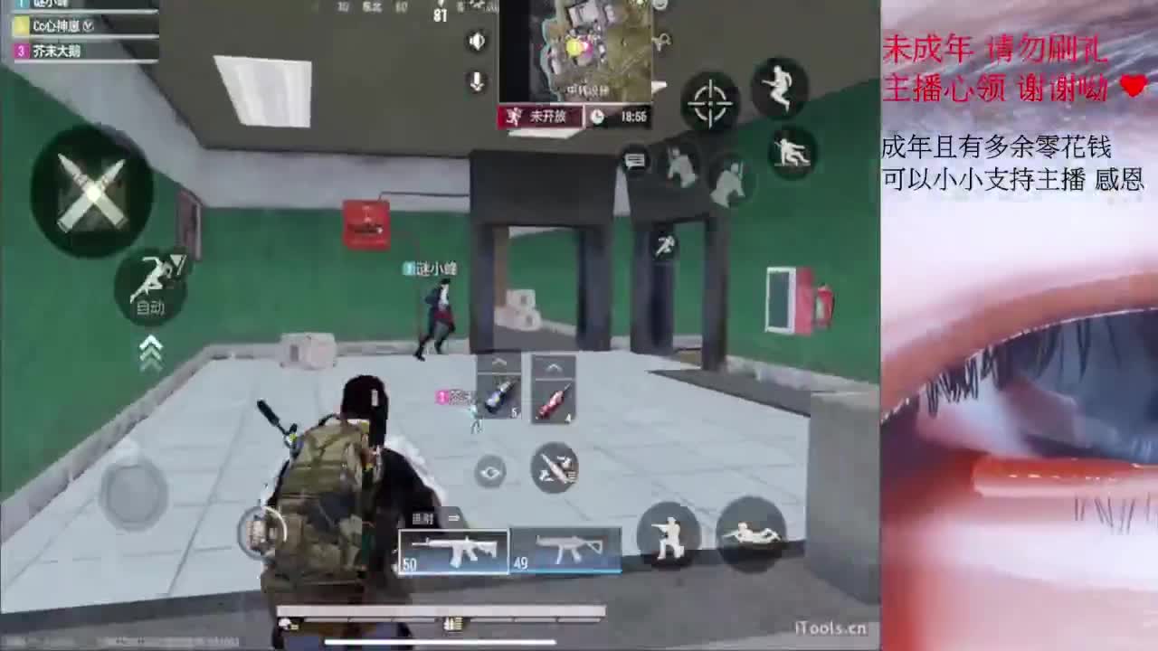 超凡之夜~ 第5段