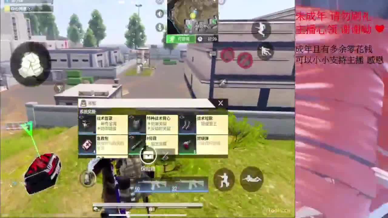 超凡之夜~ 第10段