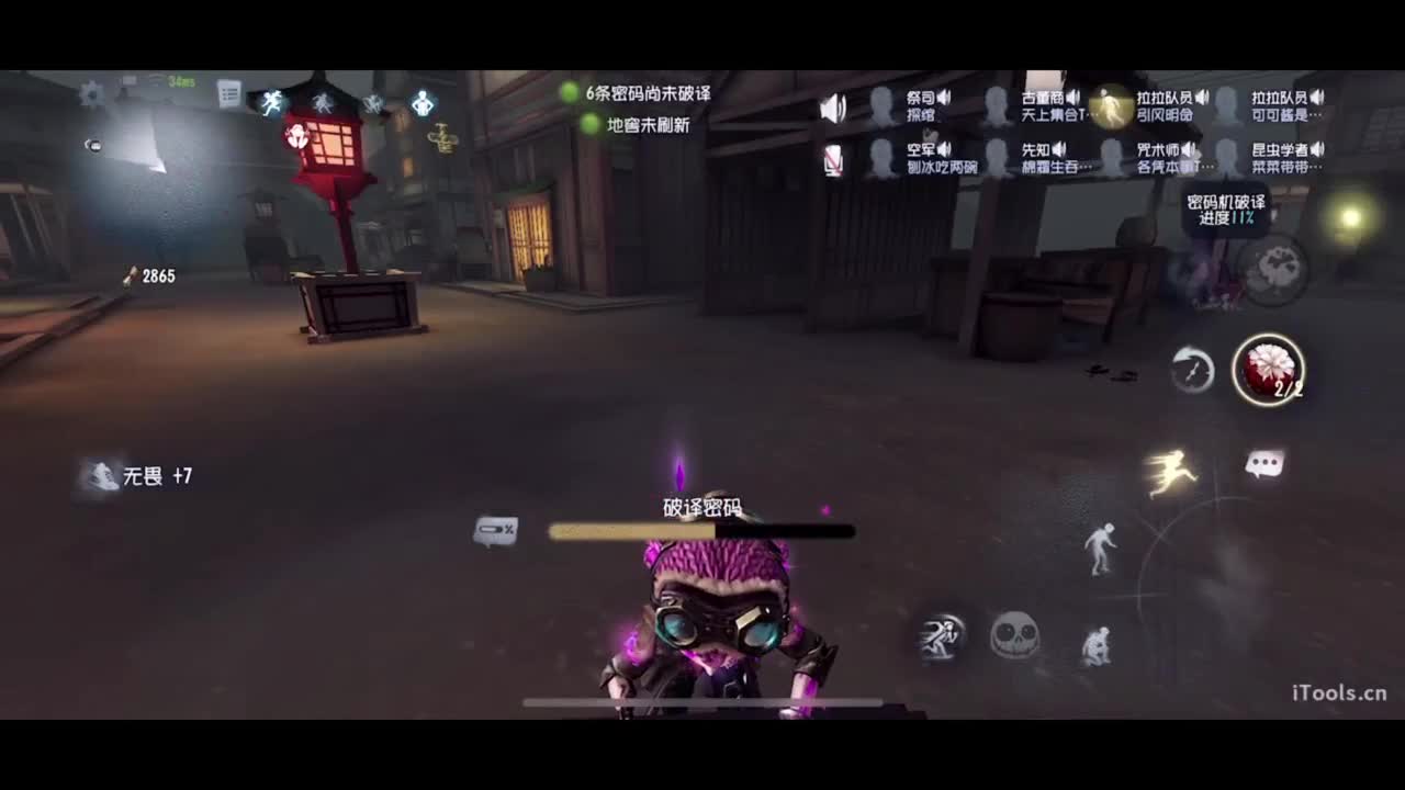 呜呜呜新赛季启动！ 第7段