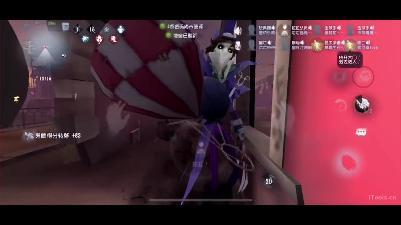 呜呜呜新赛季启动！ 第8段