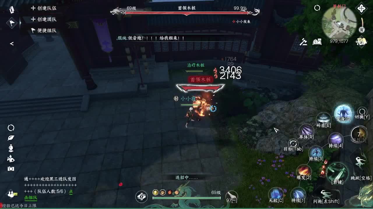 粉丝少 好下手 第5段