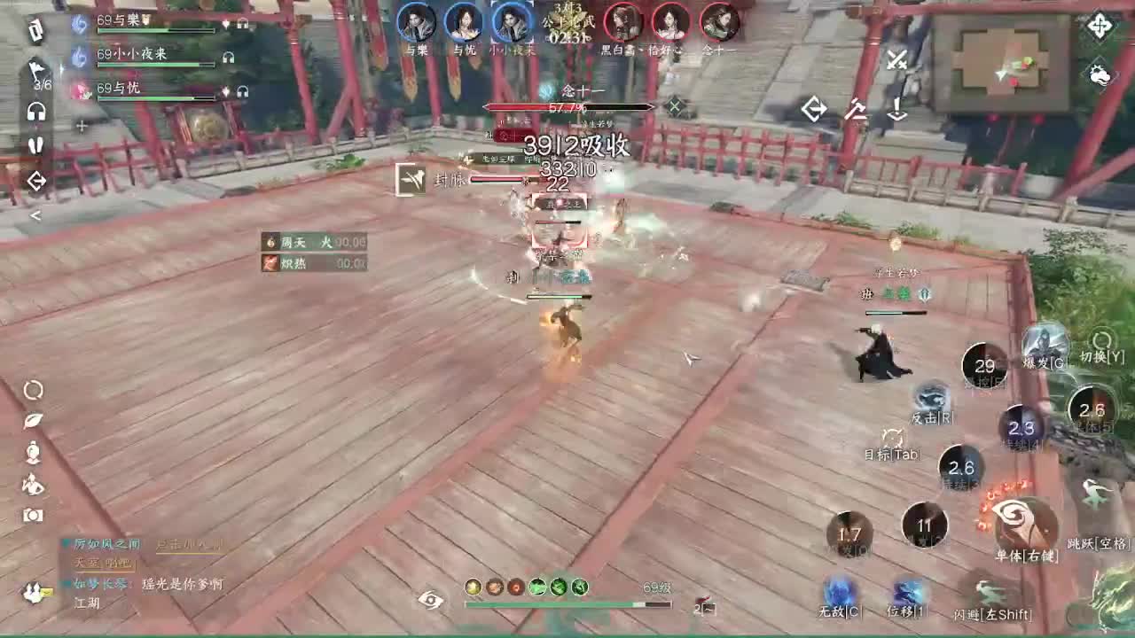 粉丝少 好下手 第6段