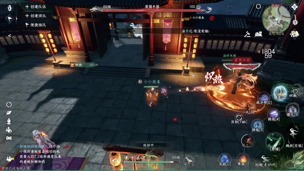 粉丝少 好下手 第7段