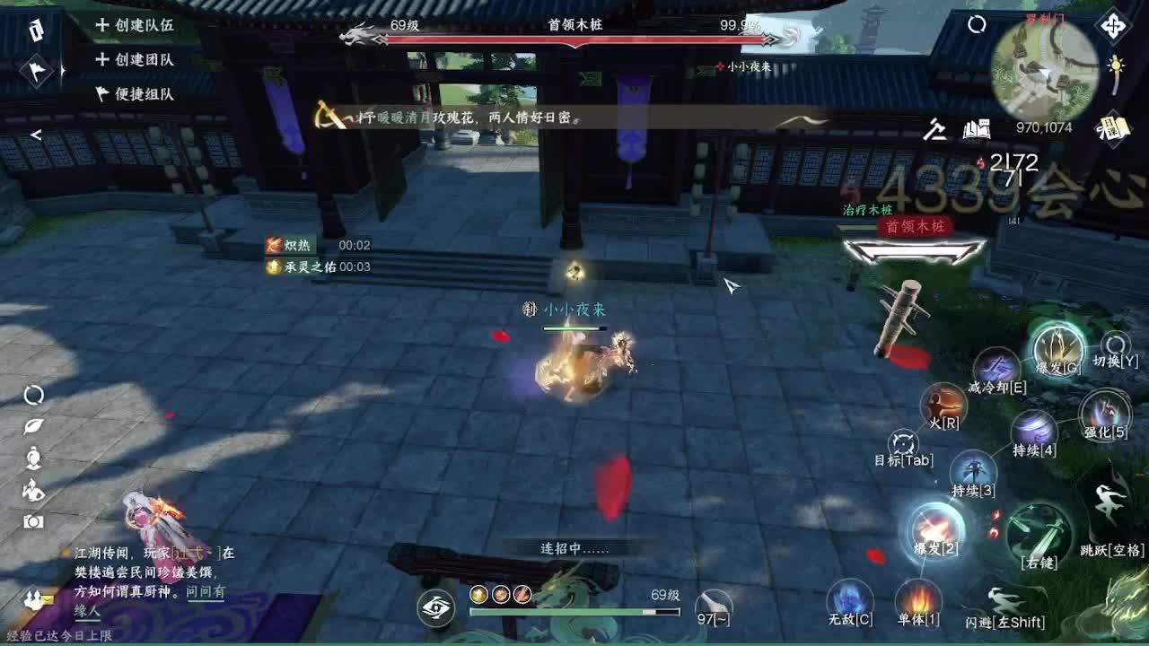 粉丝少 好下手 第8段