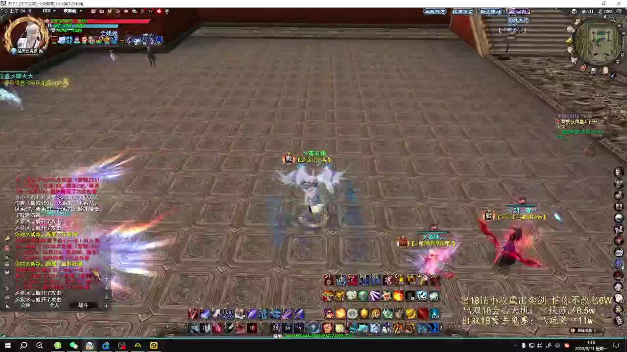 无双午夜乱斗 第3段