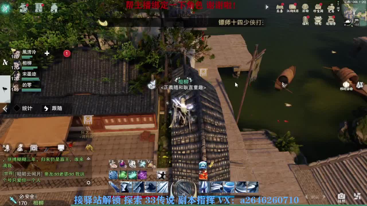急急急 第4段