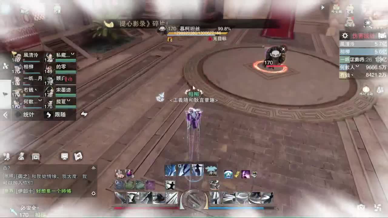 急急急 第6段