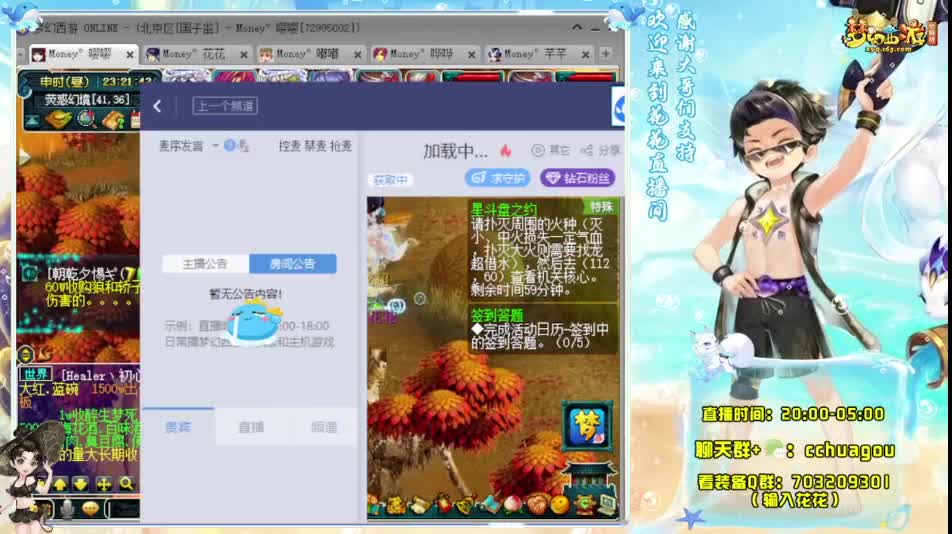 175通宵专业归墟日常 第1段