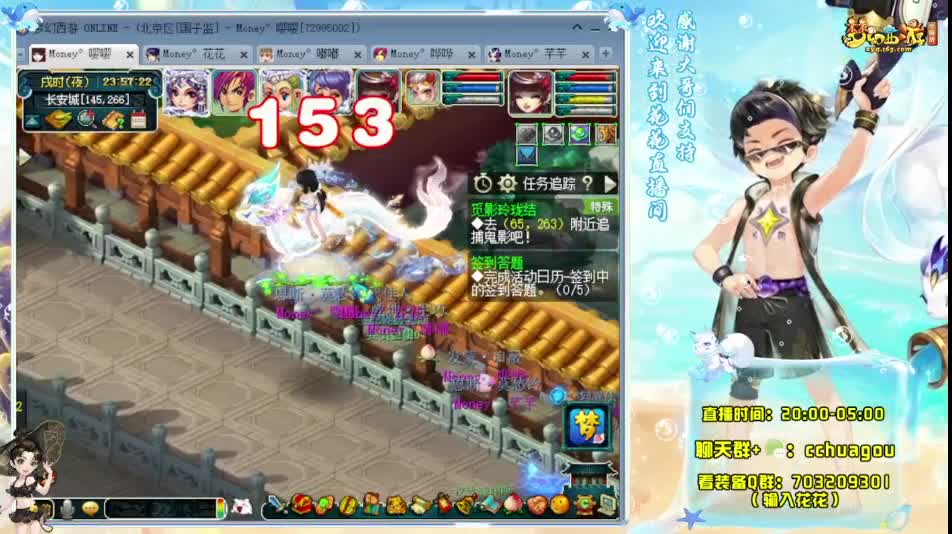 175通宵专业归墟日常 第2段