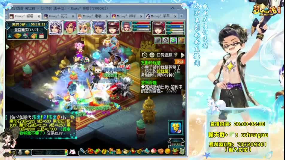 175通宵专业归墟日常 第3段