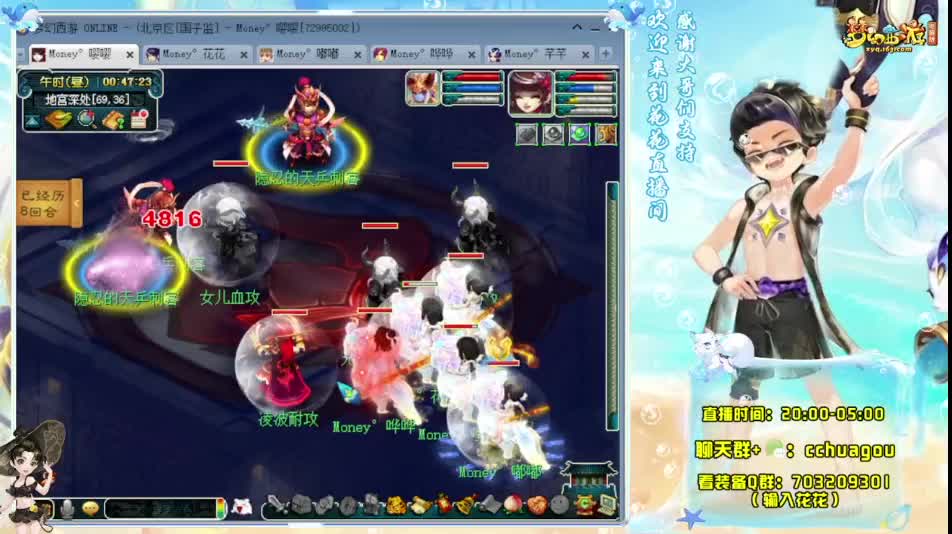 175通宵专业归墟日常 第4段