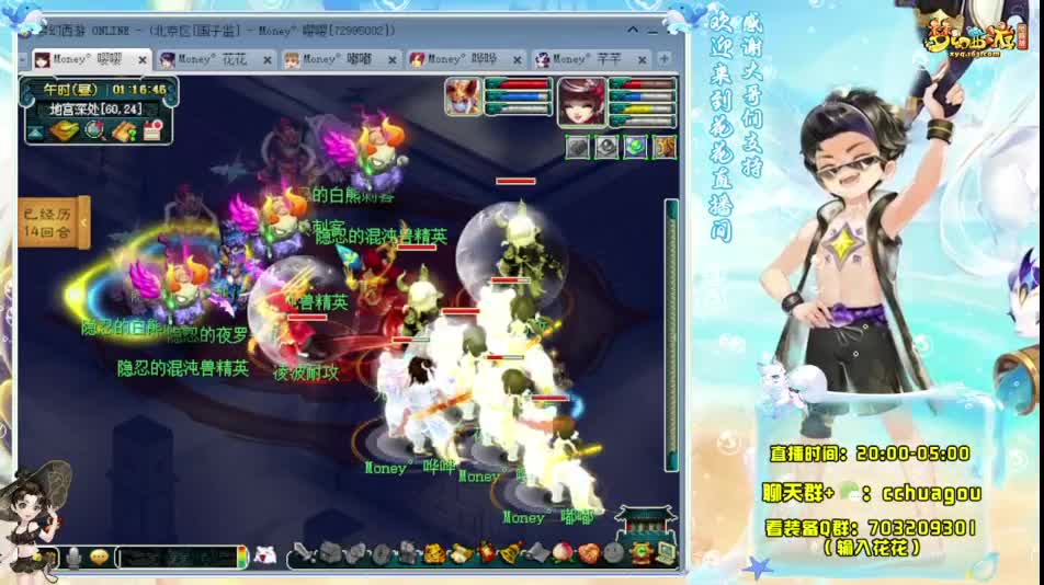 175通宵专业归墟日常 第5段