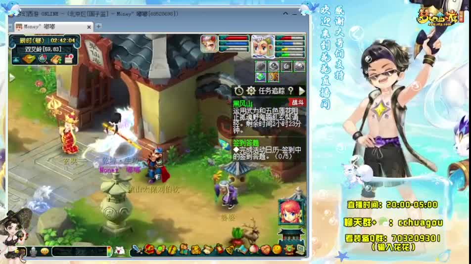 175通宵专业归墟日常 第8段